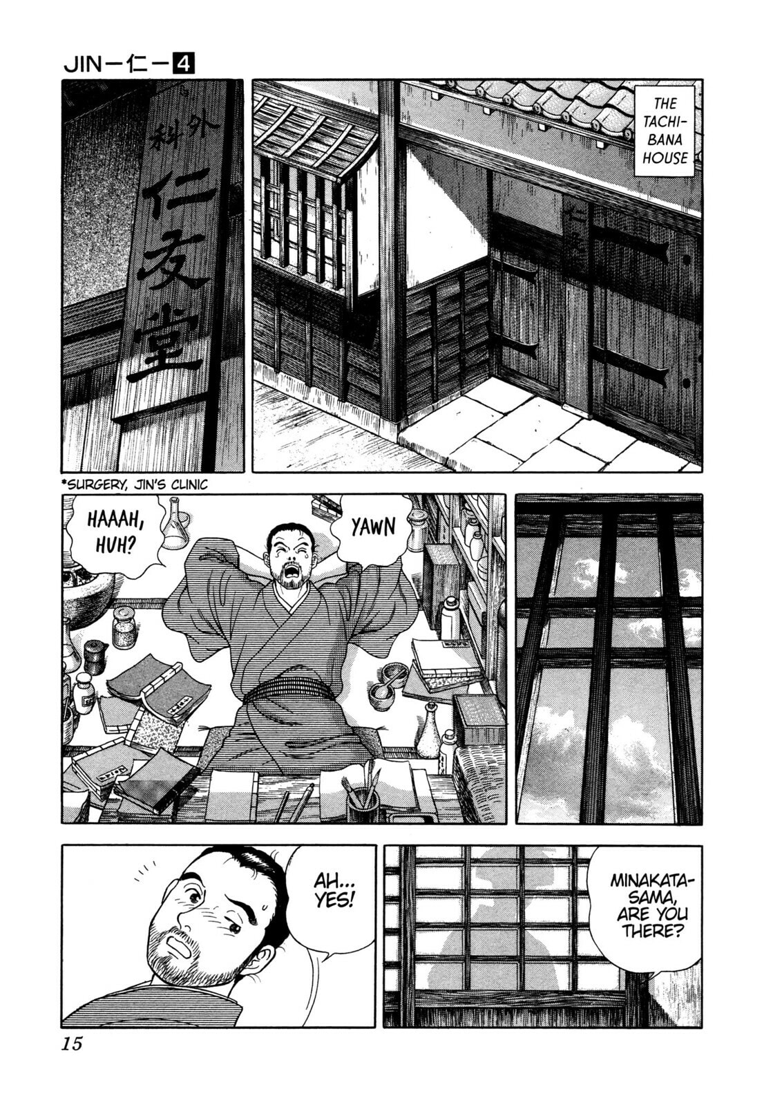 Read JIN chapter 19 image 11 on Lezhin