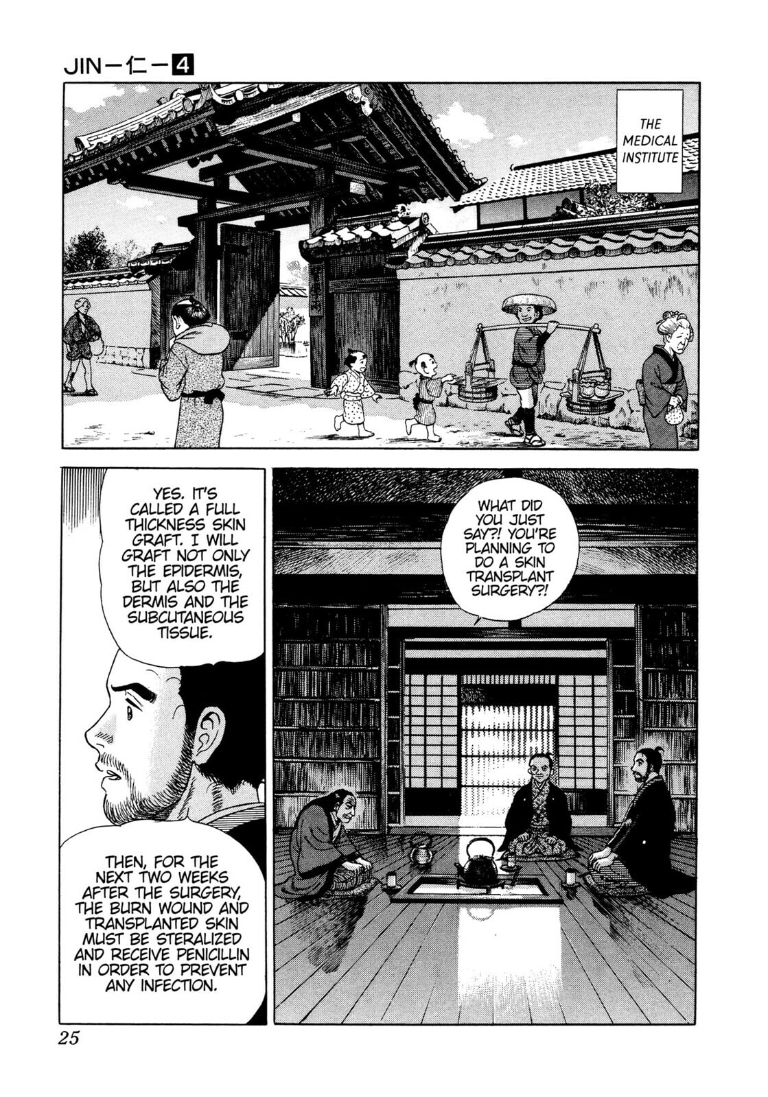 Read JIN chapter 19 image 21 on Lezhin