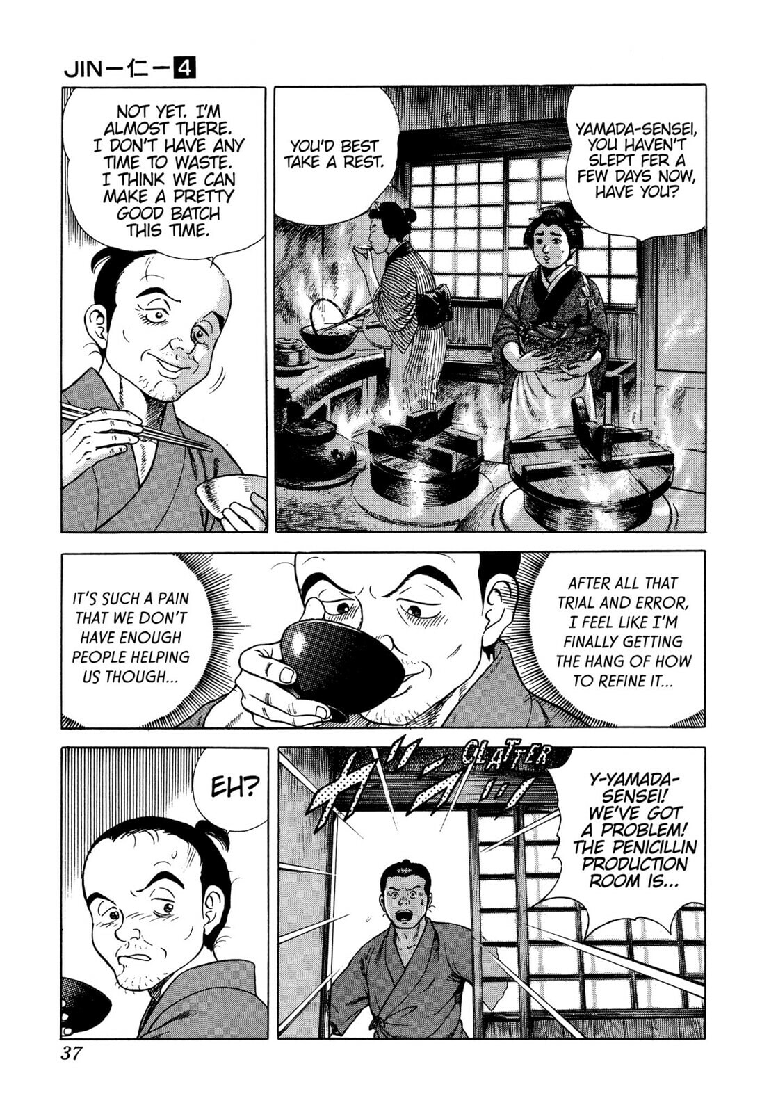 Read JIN chapter 19 image 31 on Lezhin