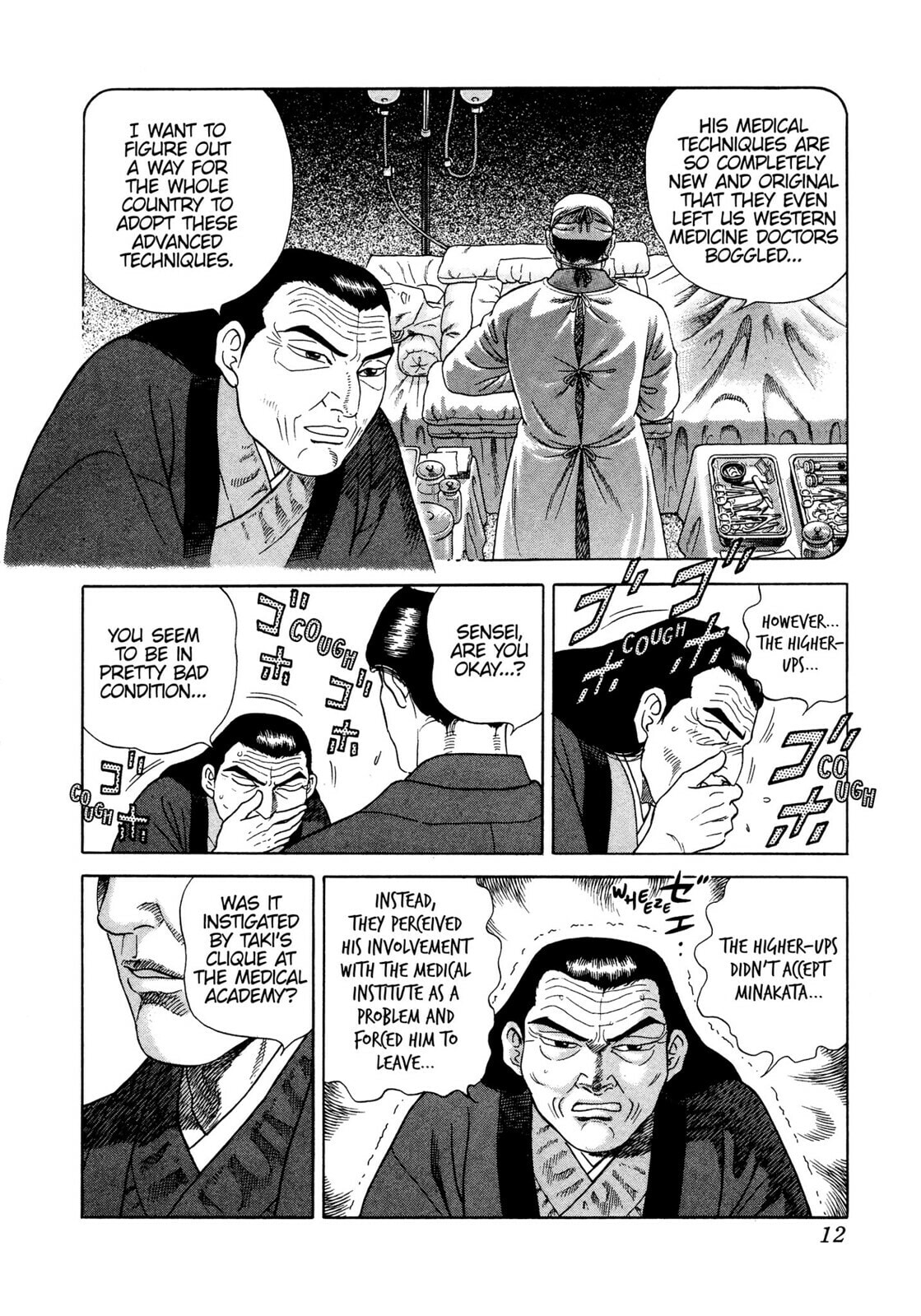 Read JIN chapter 19 image 8 on Lezhin