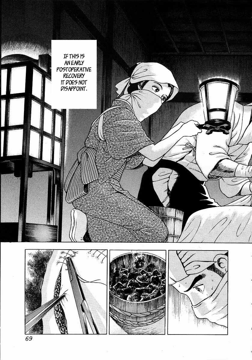 Read JIN chapter 2.1 image 26 on Lezhin