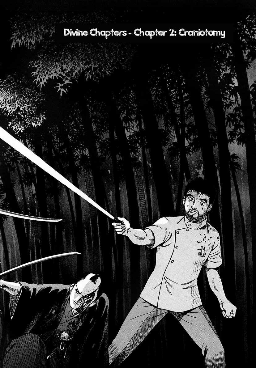 Read JIN chapter 2.1 image 3 on Lezhin