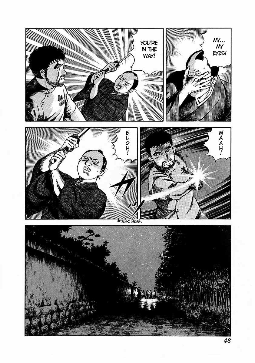 Read JIN chapter 2.1 image 5 on Lezhin