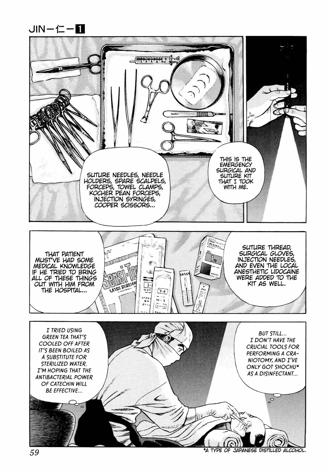 Read JIN chapter 2 image 15 on Lezhin