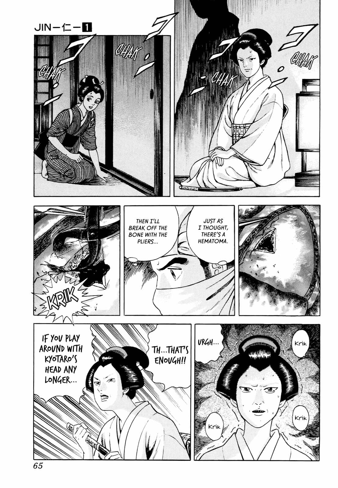 Read JIN chapter 2 image 21 on Lezhin