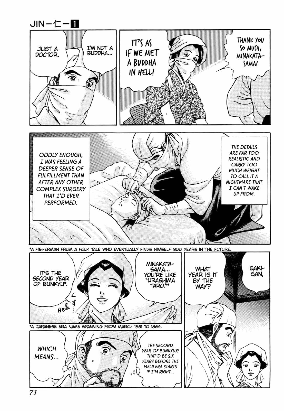 Read JIN chapter 2 image 26 on Lezhin