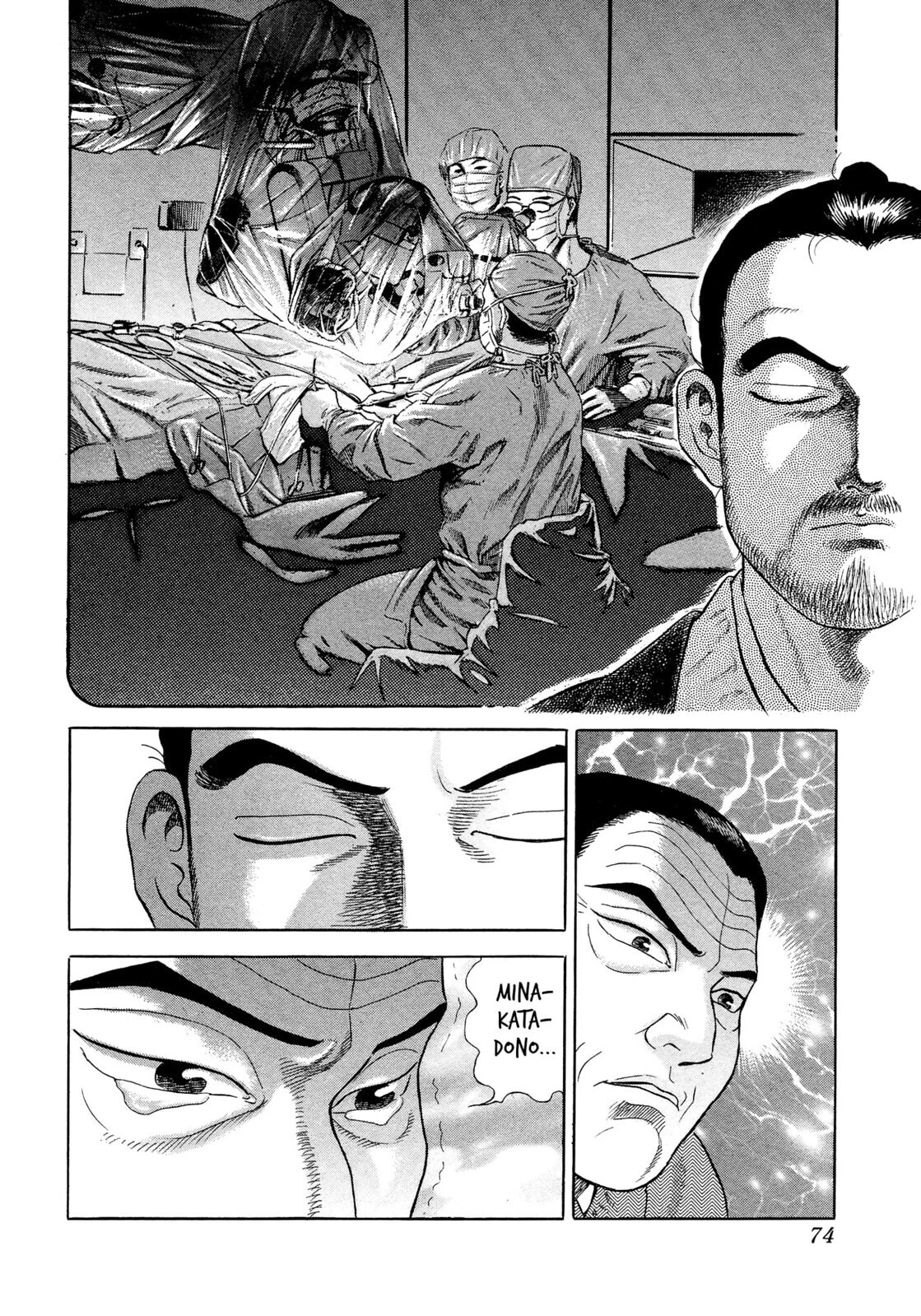 Read JIN chapter 20 image 33 on Lezhin