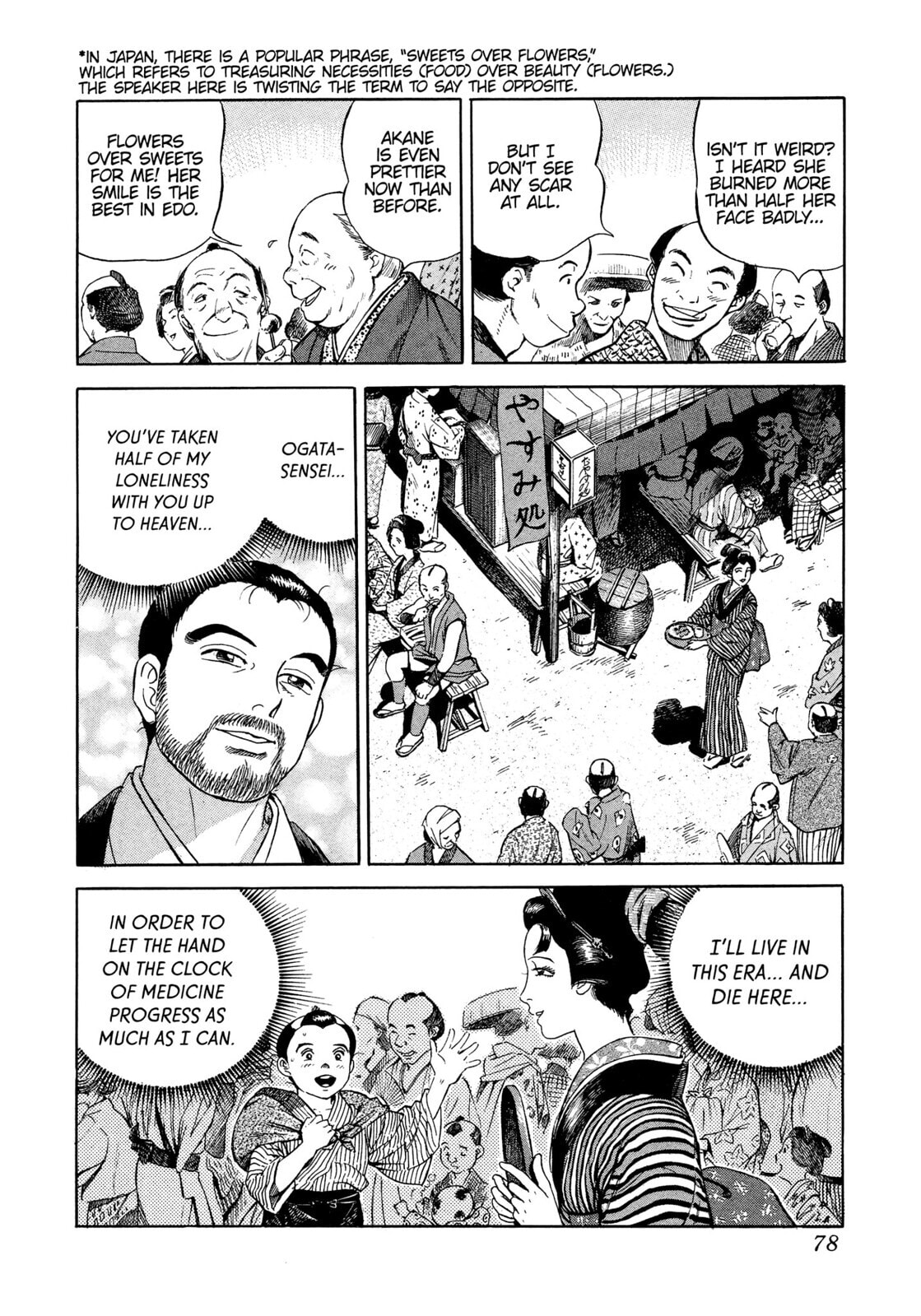 Read JIN chapter 20 image 37 on Lezhin