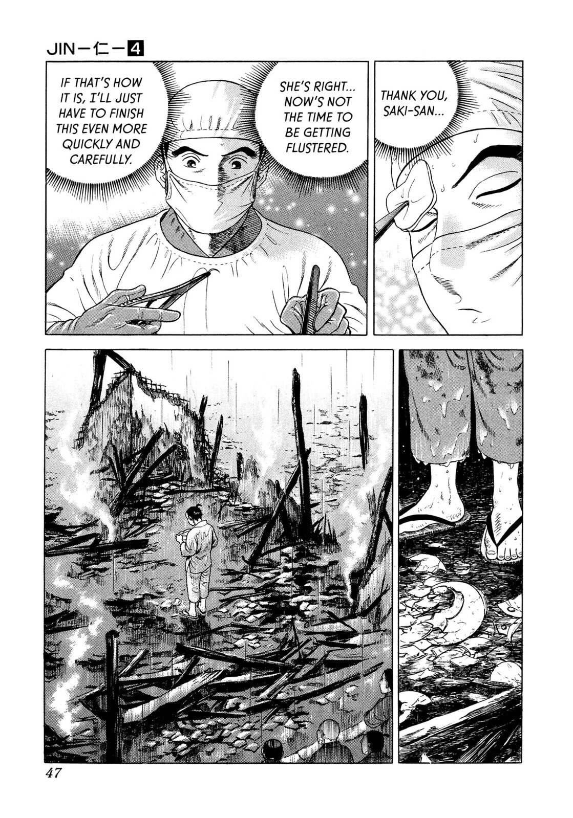 Read JIN chapter 20 image 7 on Lezhin