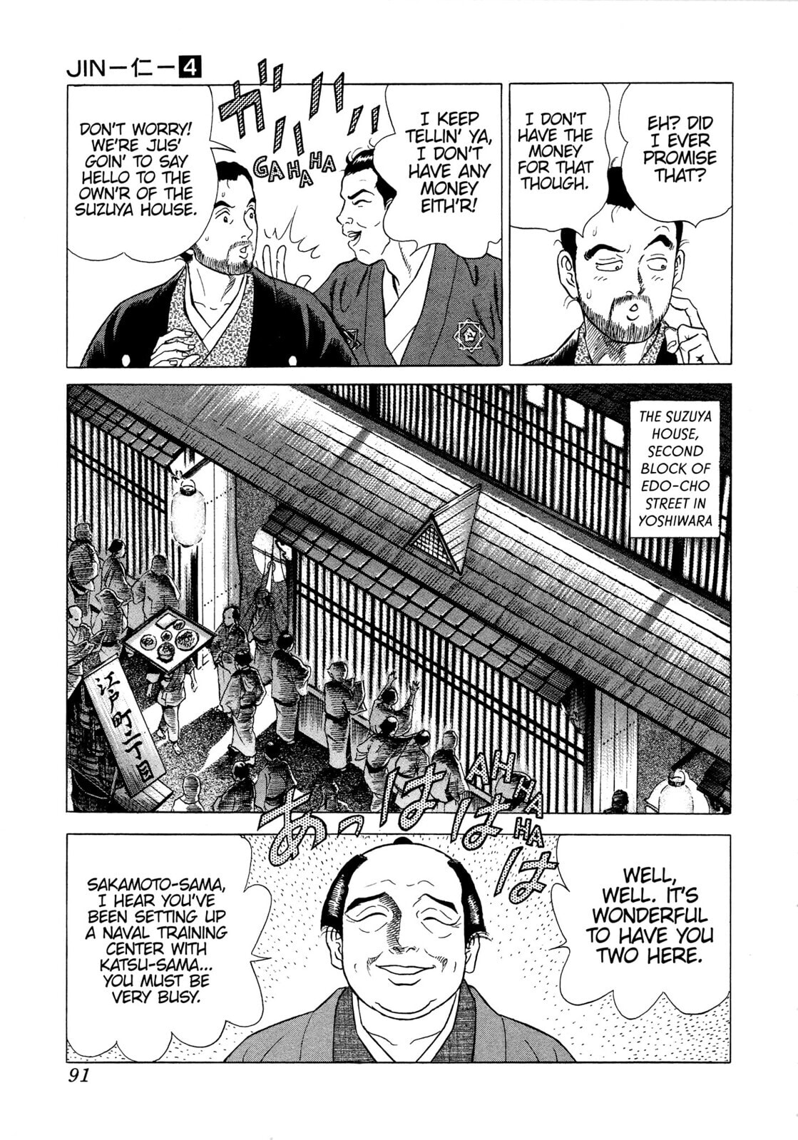 Read JIN chapter 21 image 11 on Lezhin