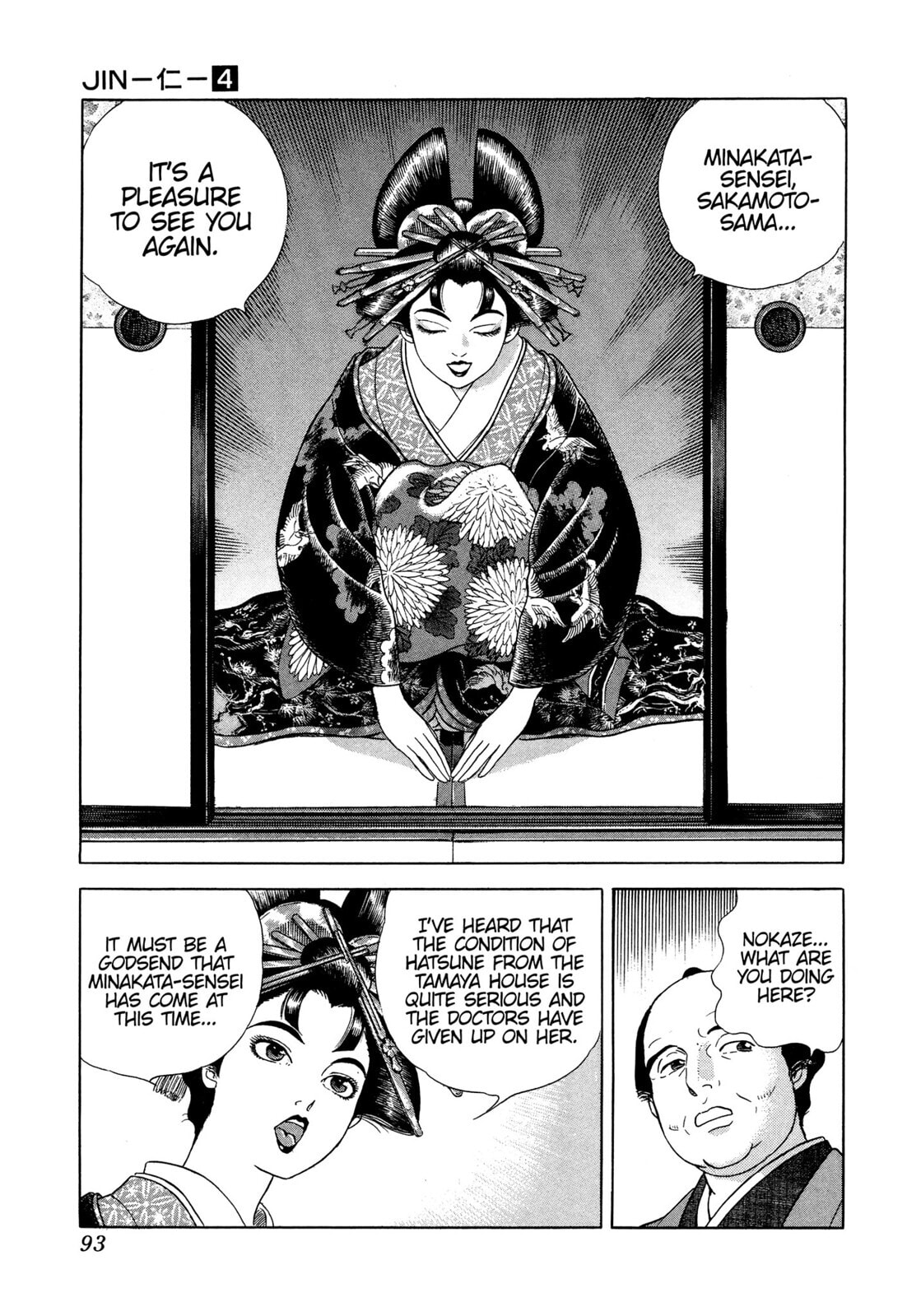 Read JIN chapter 21 image 13 on Lezhin
