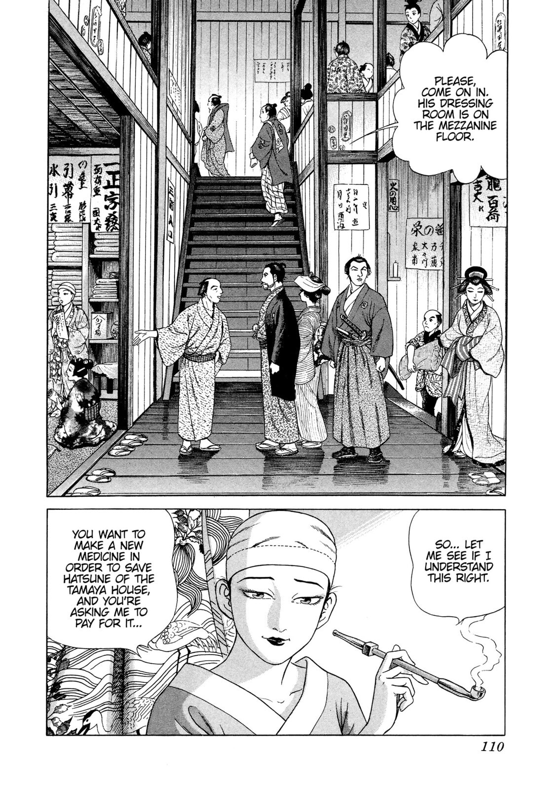Read JIN chapter 21 image 29 on Lezhin