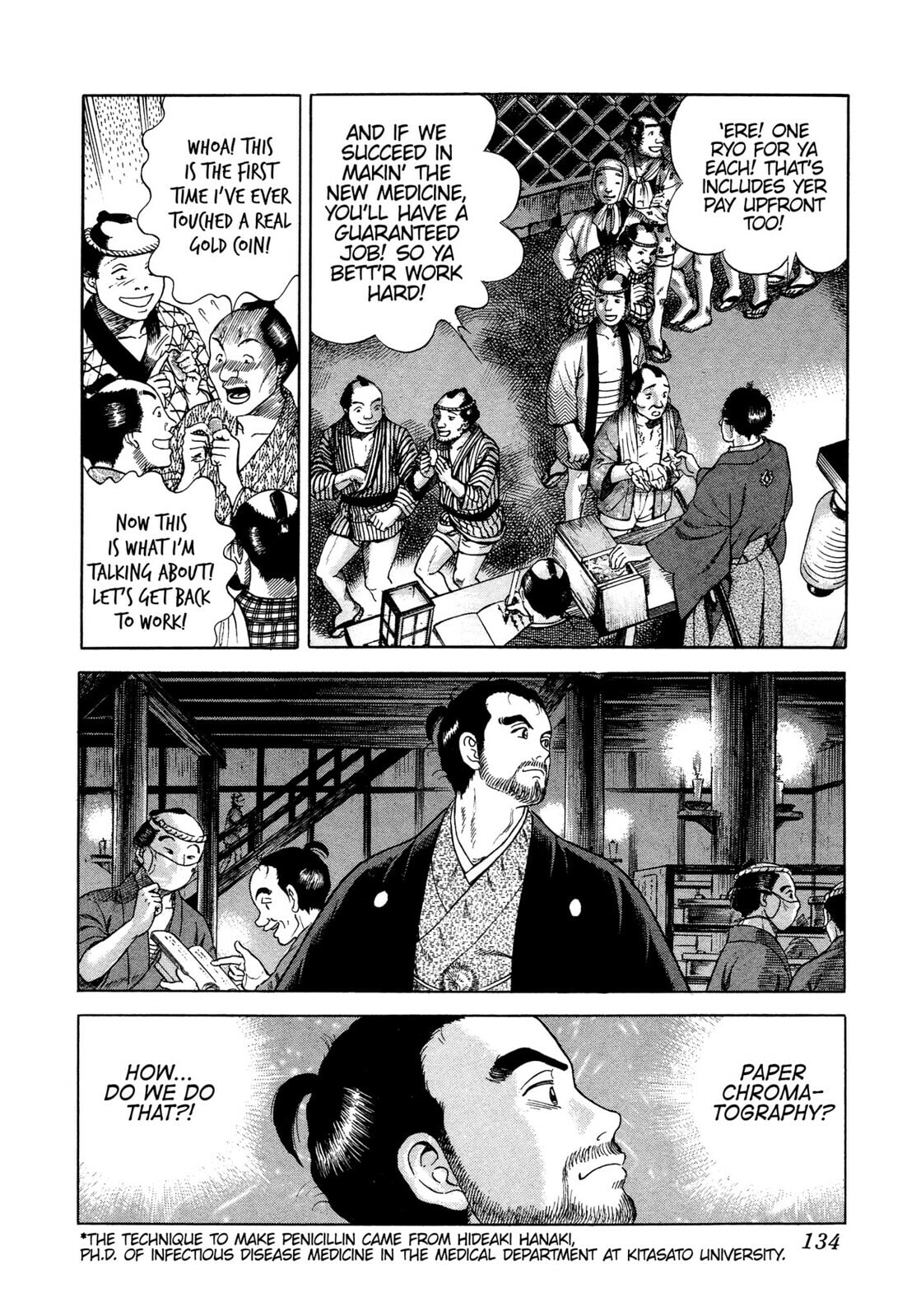 Read JIN chapter 22 image 18 on Lezhin
