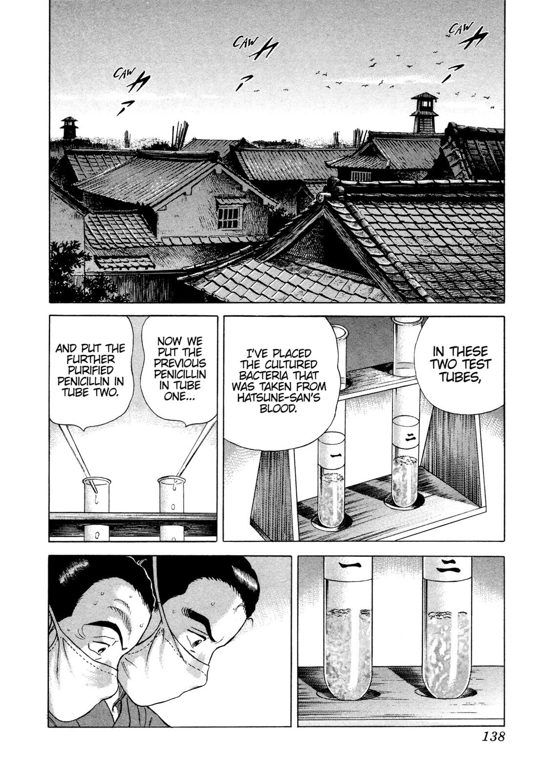 Read JIN chapter 22 image 22 on Lezhin