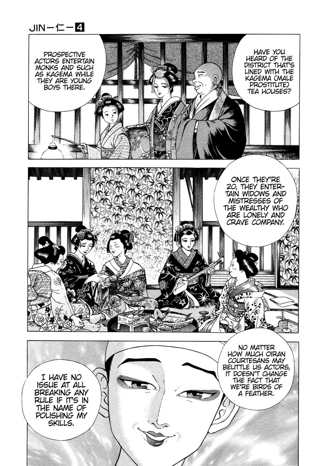 Read JIN chapter 22 image 3 on Lezhin