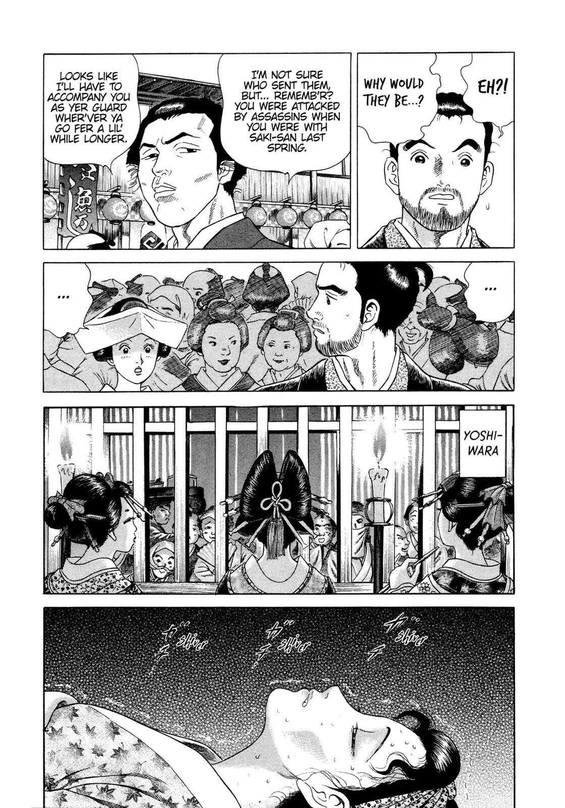 Read JIN chapter 22 image 6 on Lezhin