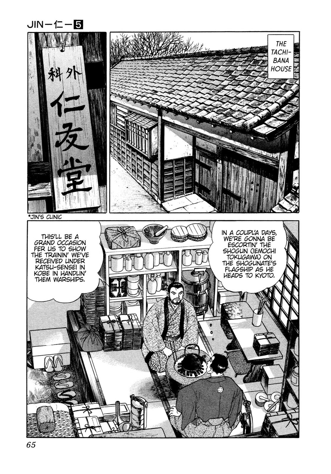 Read JIN chapter 25 image 20 on Lezhin