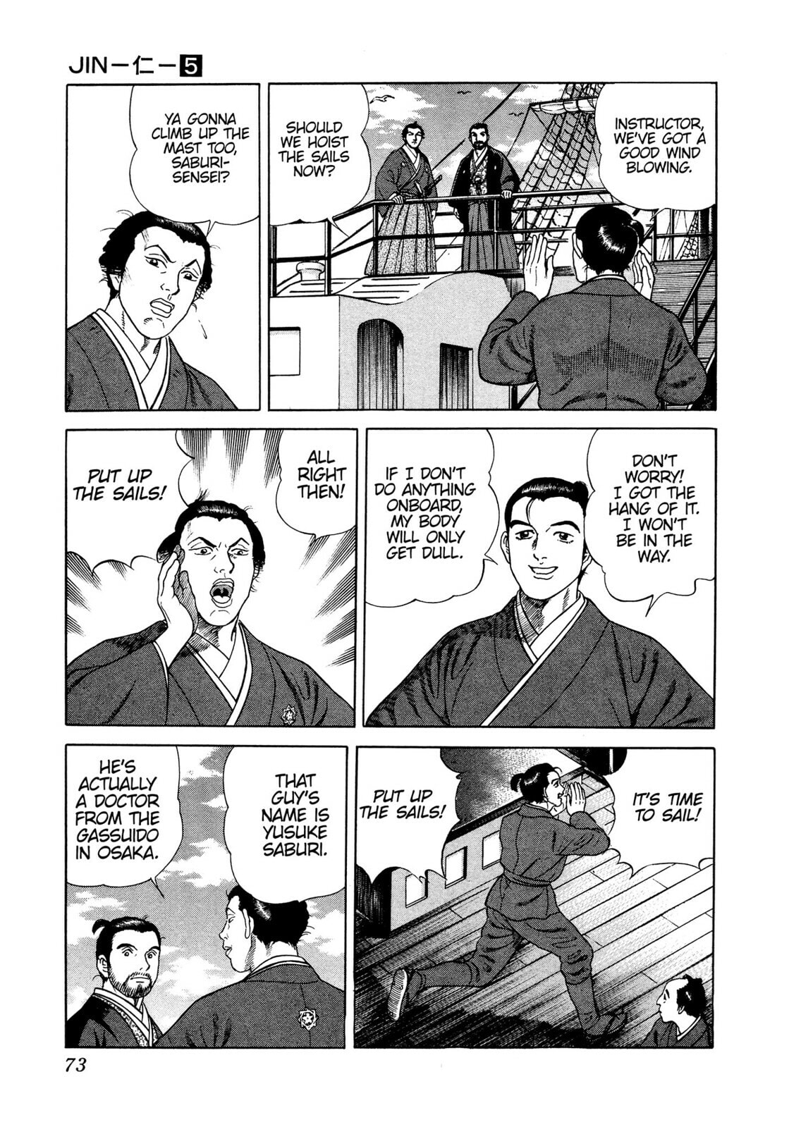 Read JIN chapter 25 image 27 on Lezhin