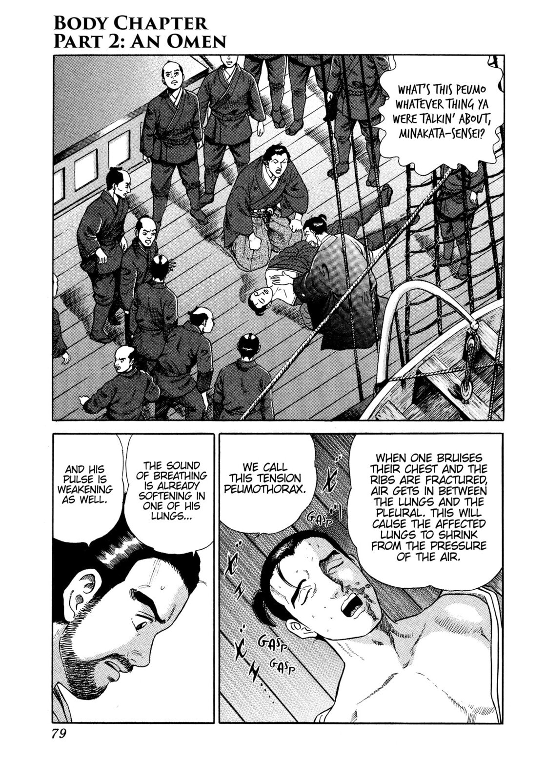 Read JIN chapter 26 image 0 on Lezhin