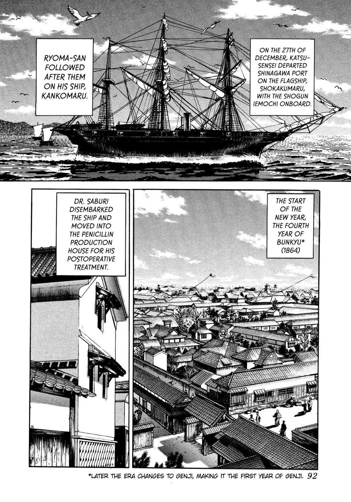 Read JIN chapter 26 image 12 on Lezhin