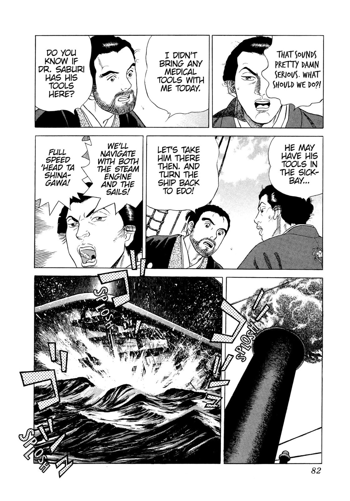 Read JIN chapter 26 image 2 on Lezhin