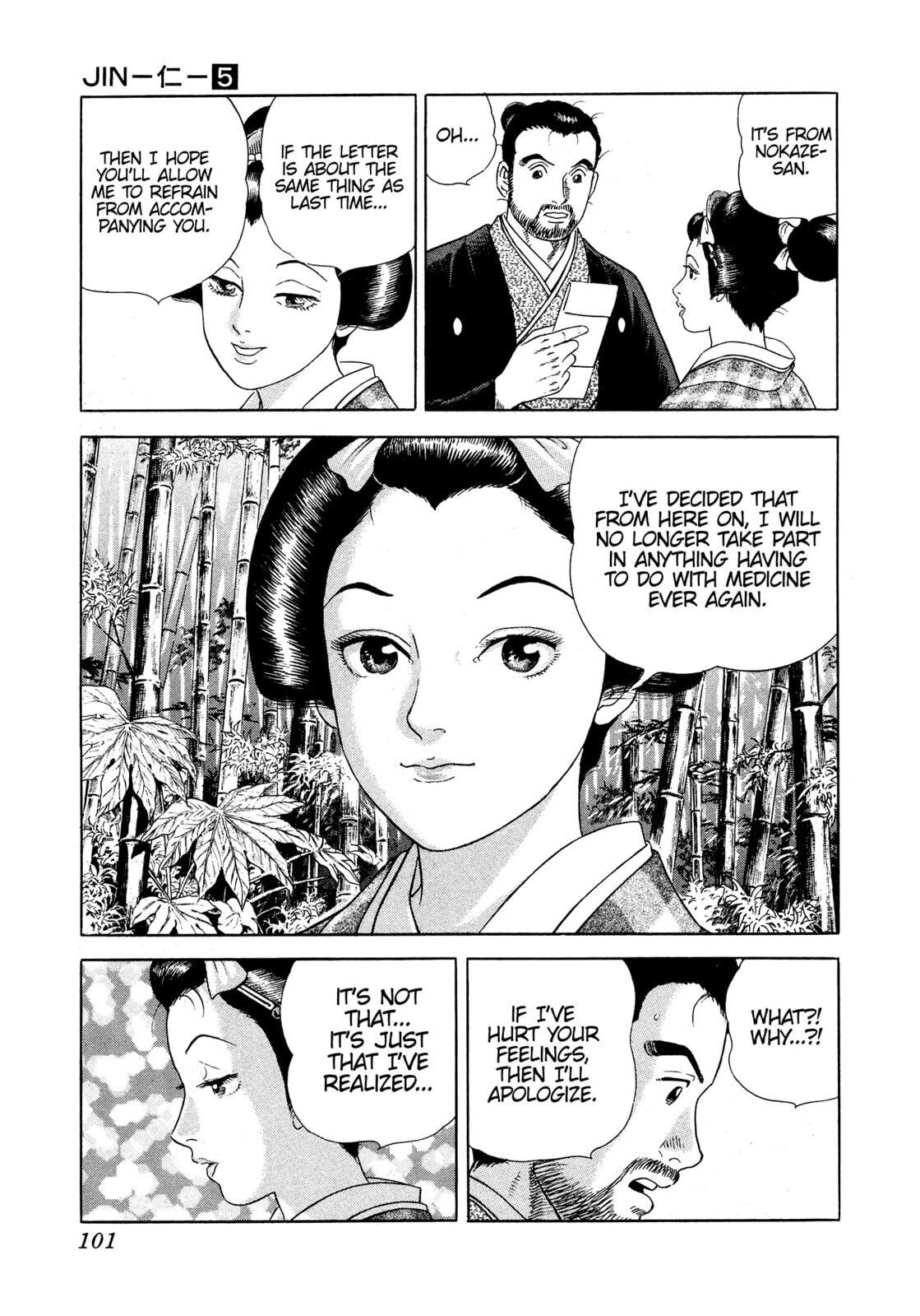 Read JIN chapter 26 image 21 on Lezhin