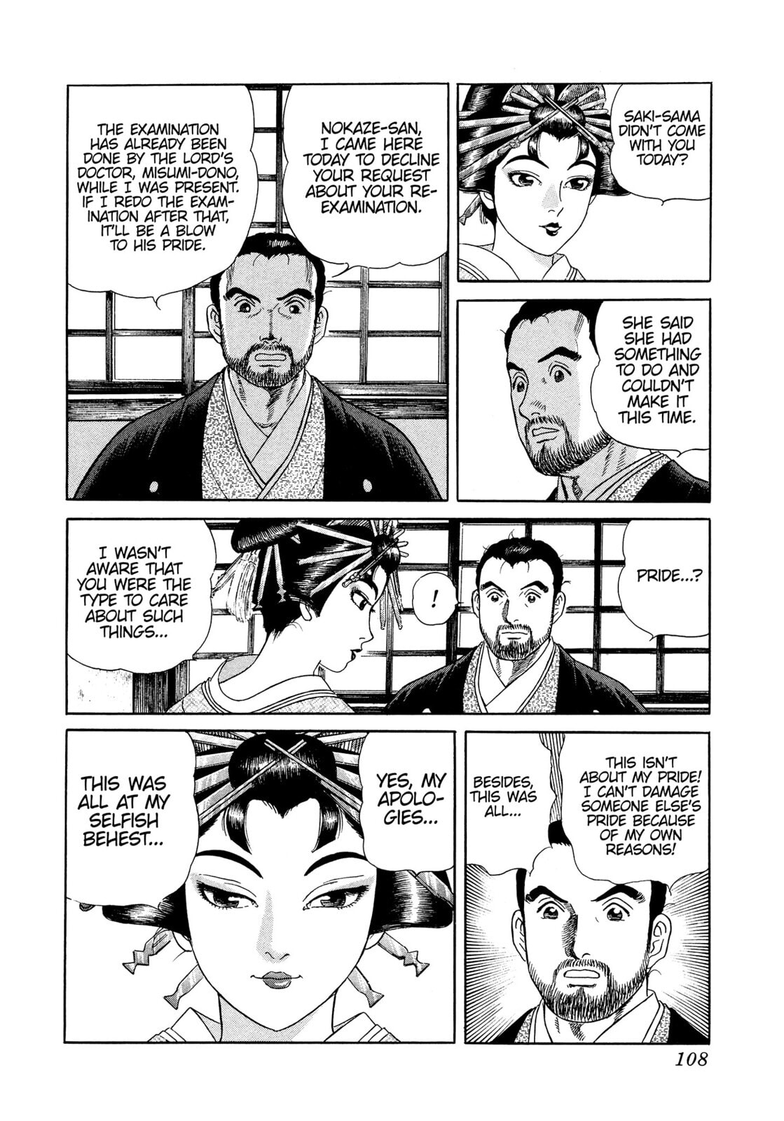 Read JIN chapter 26 image 28 on Lezhin