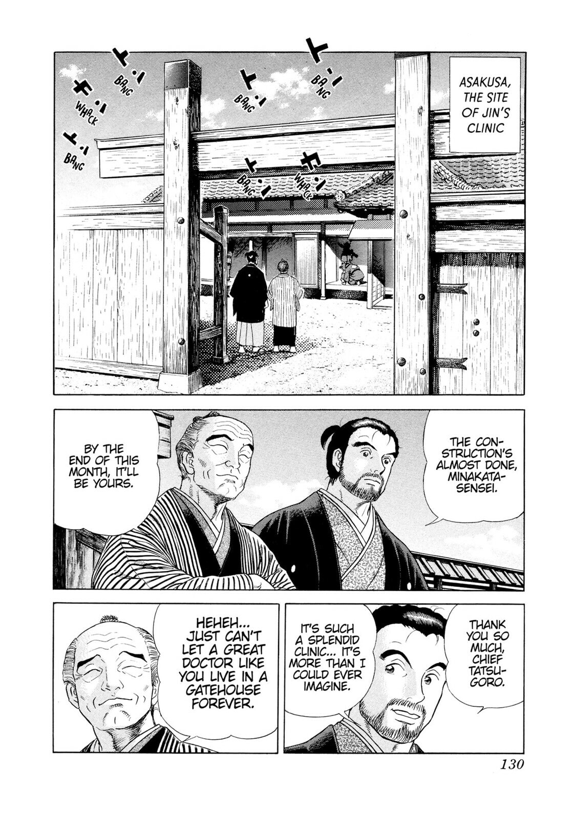 Read JIN chapter 27 image 10 on Lezhin