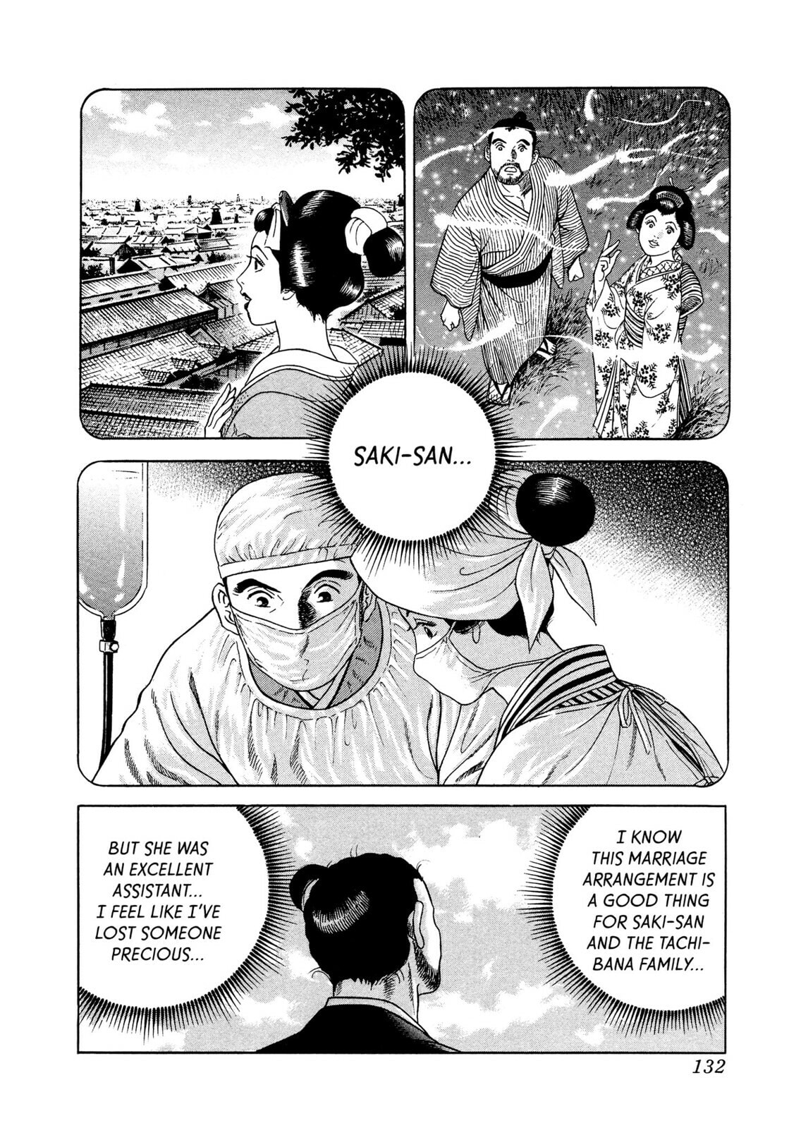 Read JIN chapter 27 image 12 on Lezhin
