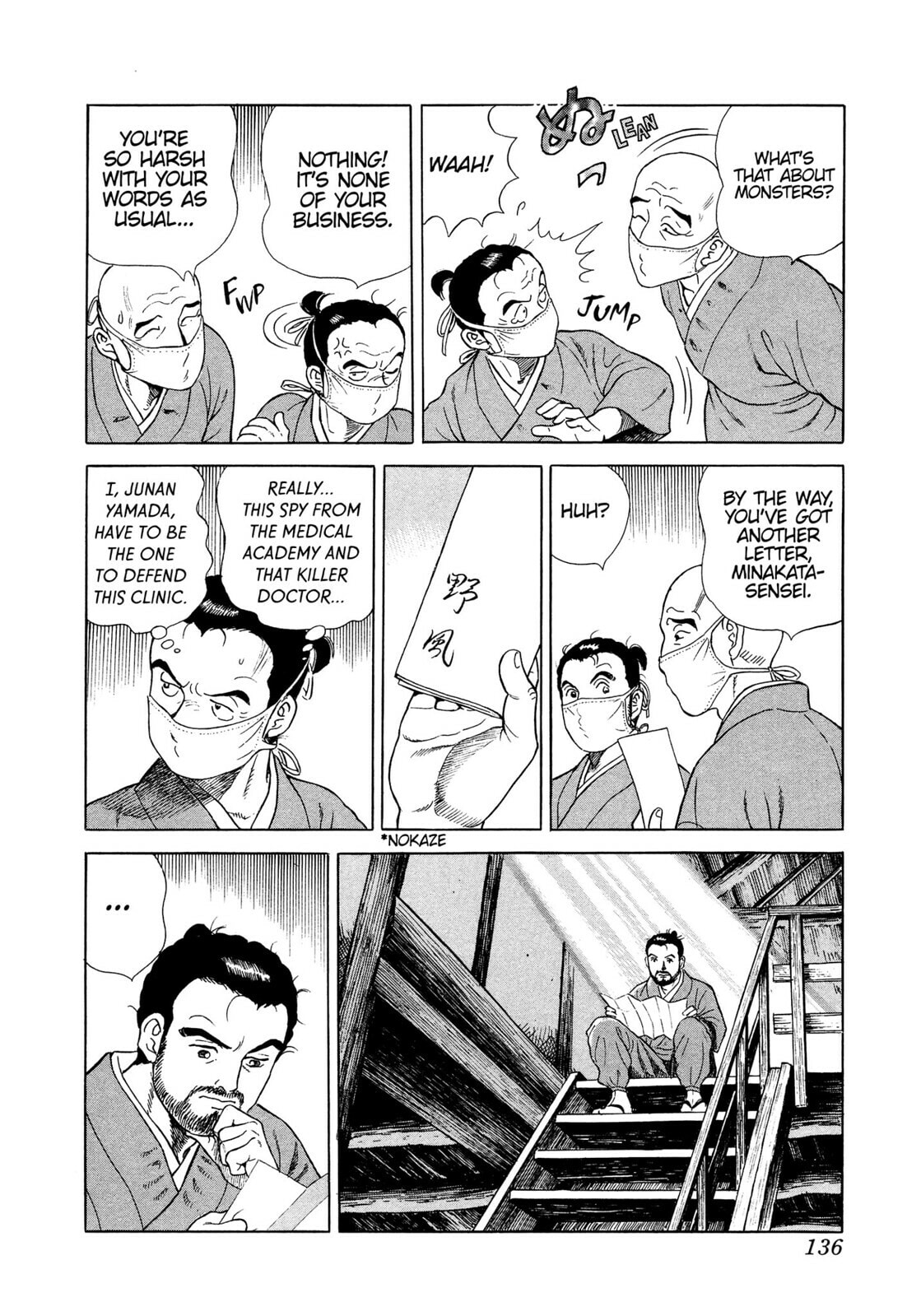 Read JIN chapter 27 image 16 on Lezhin
