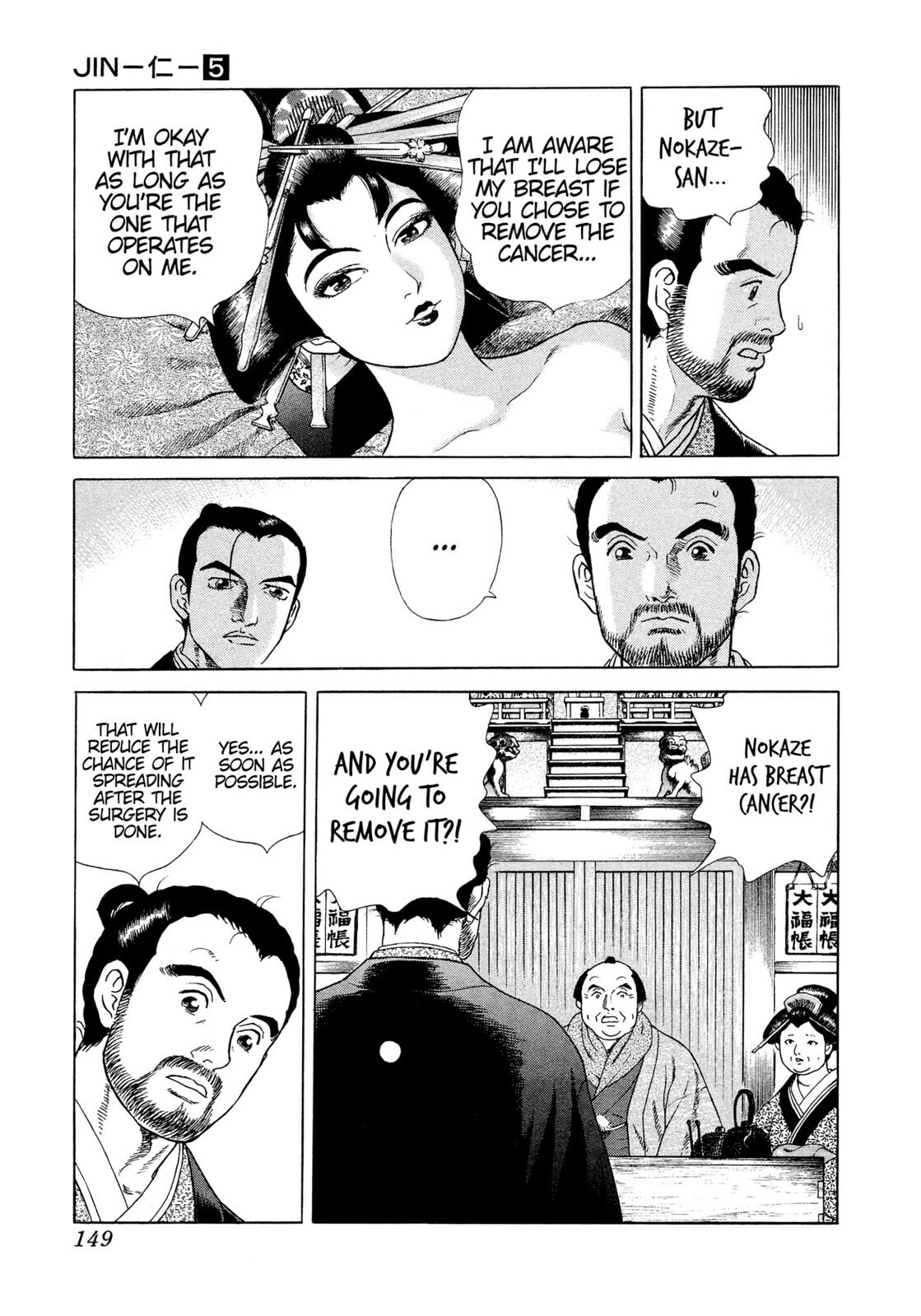 Read JIN chapter 27 image 29 on Lezhin