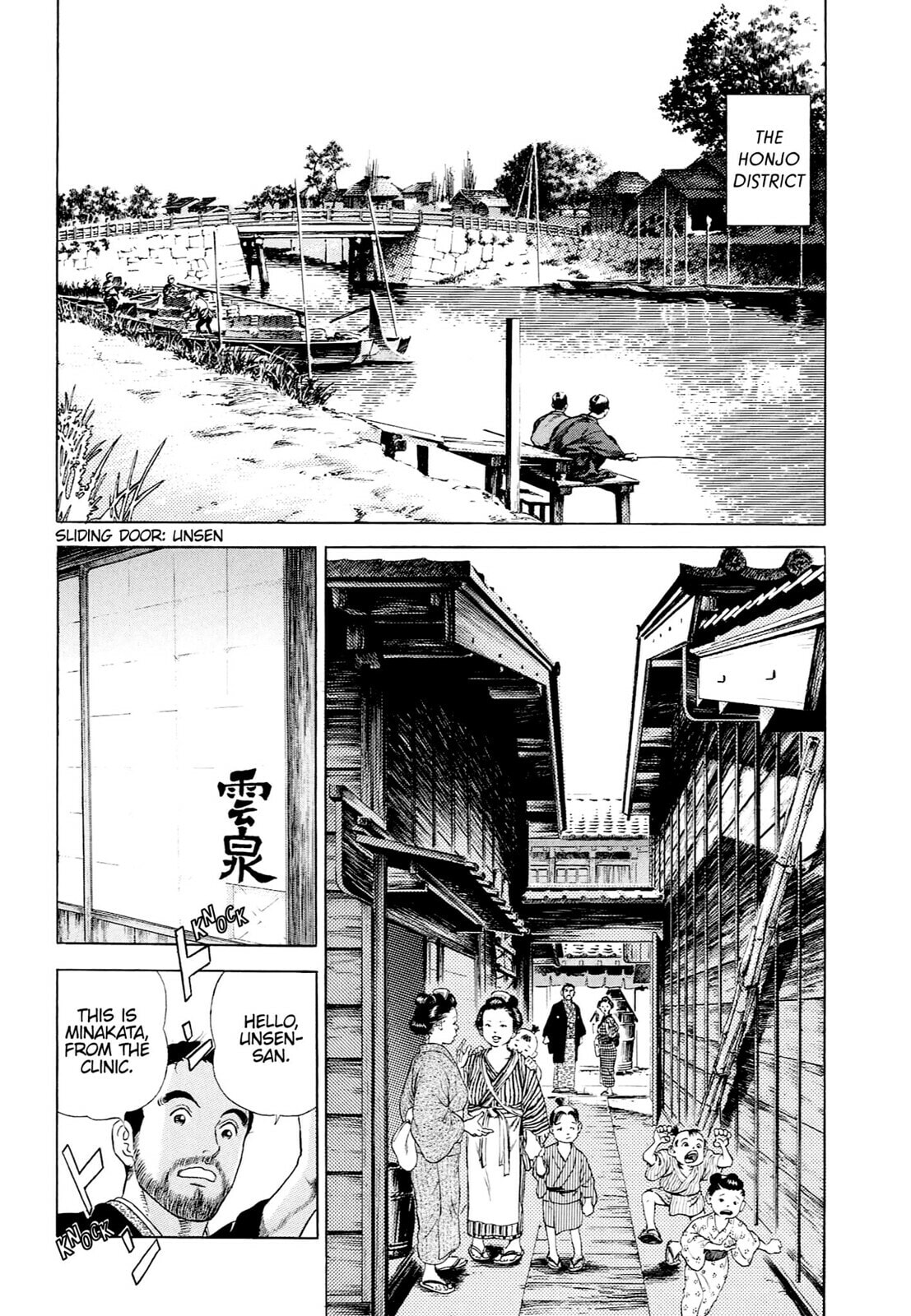 Read JIN chapter 29 image 12 on Lezhin