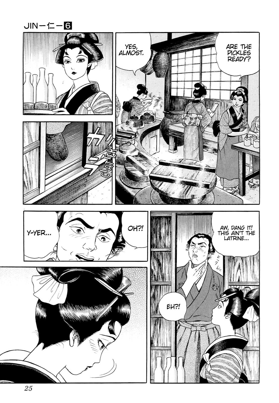 Read JIN chapter 29 image 21 on Lezhin