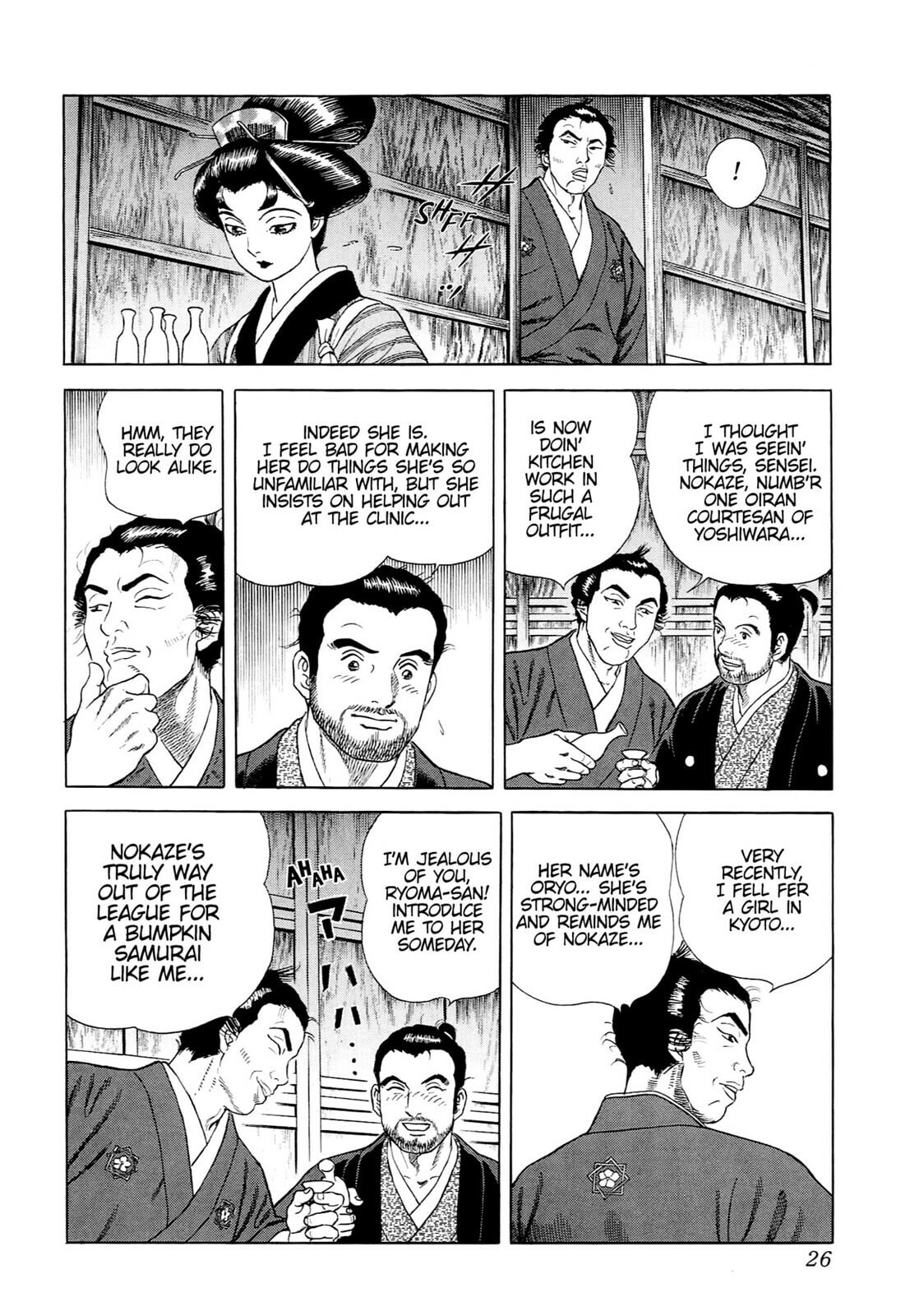 Read JIN chapter 29 image 22 on Lezhin