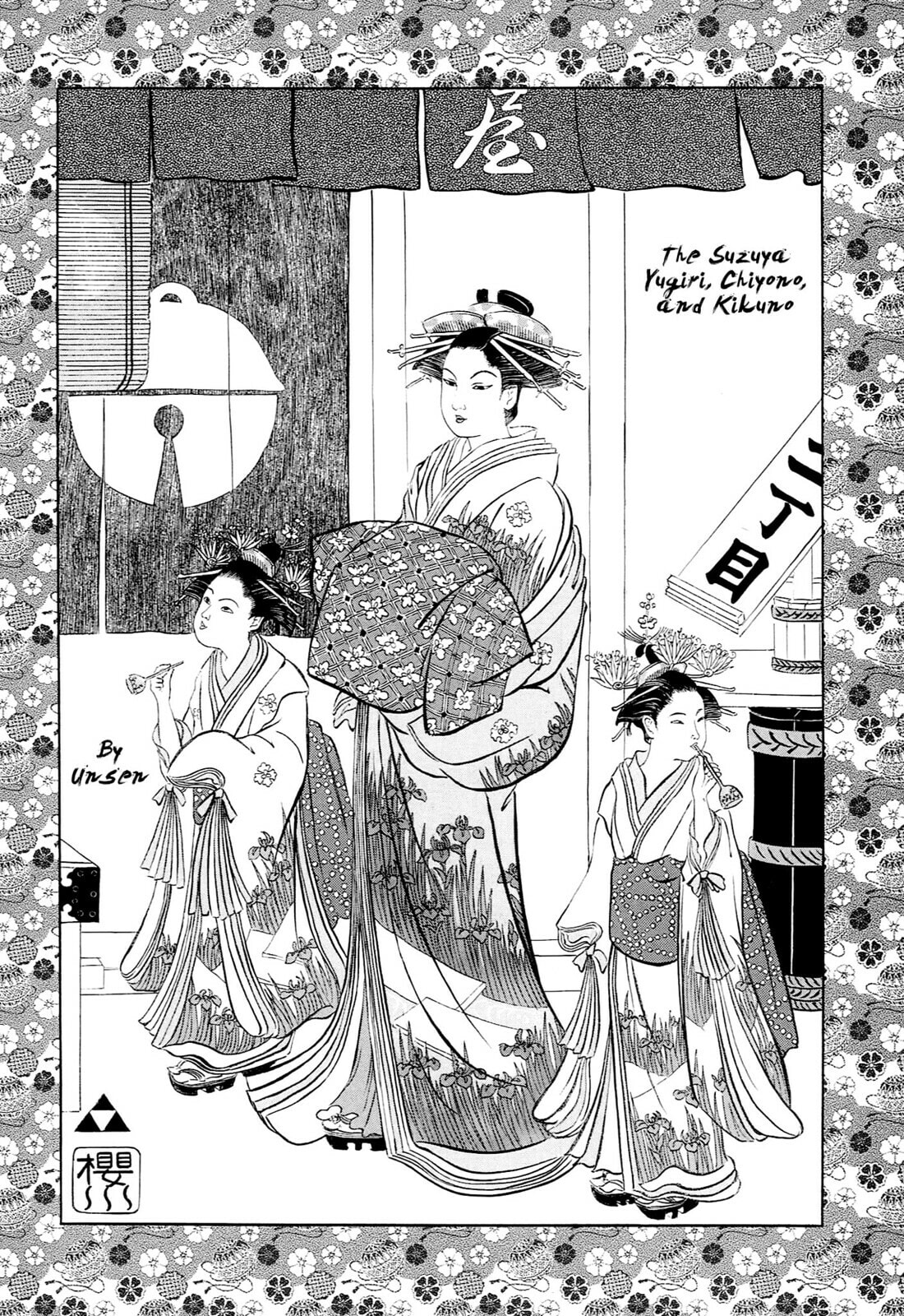 Read JIN chapter 29 image 28 on Lezhin