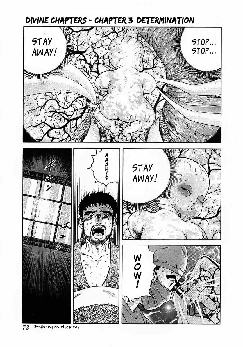 Read JIN chapter 3.1 image 0 on Lezhin