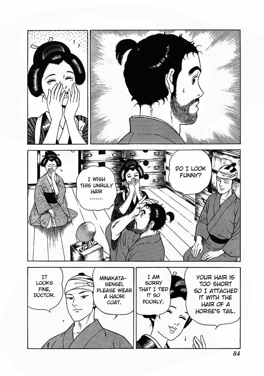 Read JIN chapter 3.1 image 11 on Lezhin