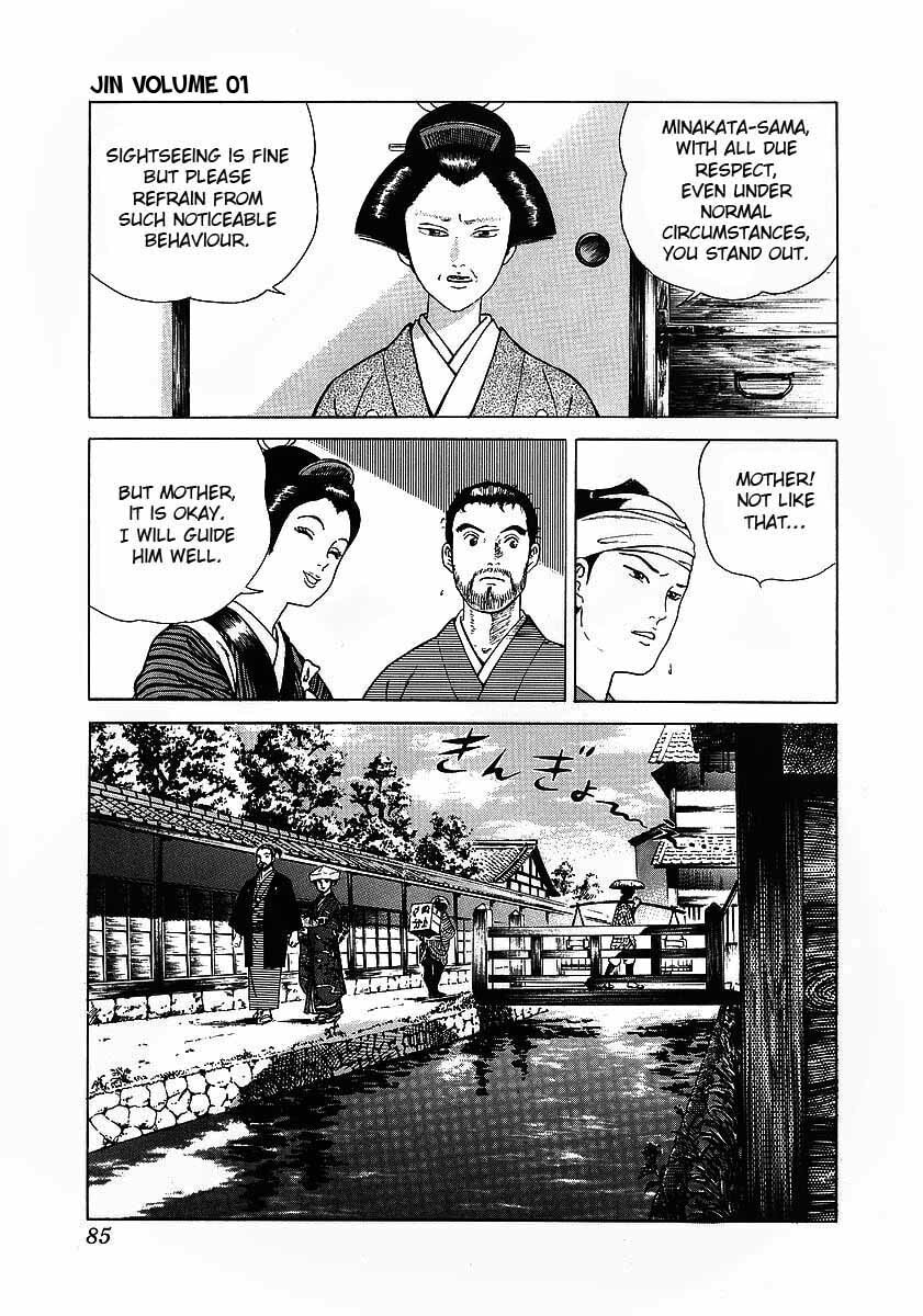 Read JIN chapter 3.1 image 12 on Lezhin