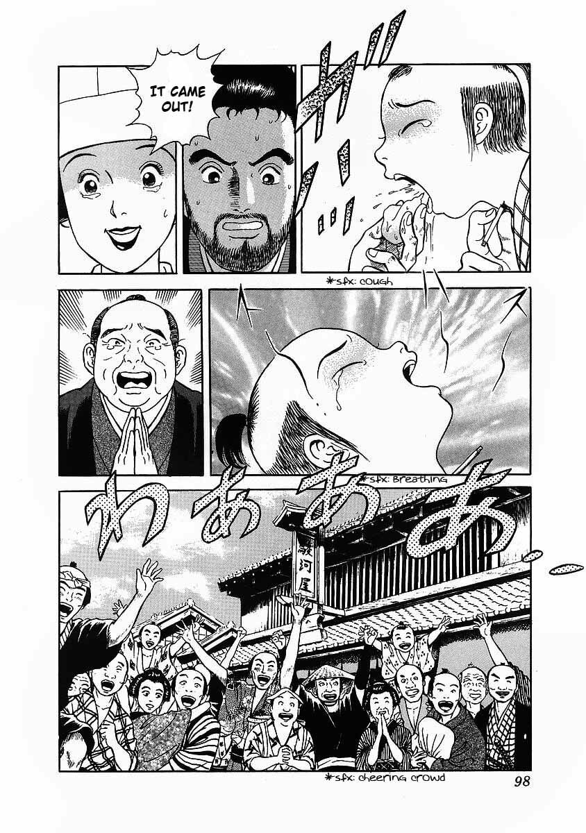 Read JIN chapter 3.1 image 25 on Lezhin