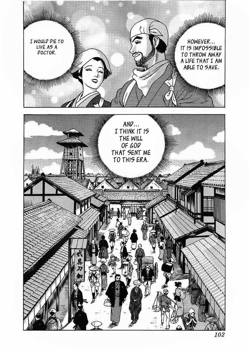 Read JIN chapter 3.1 image 29 on Lezhin