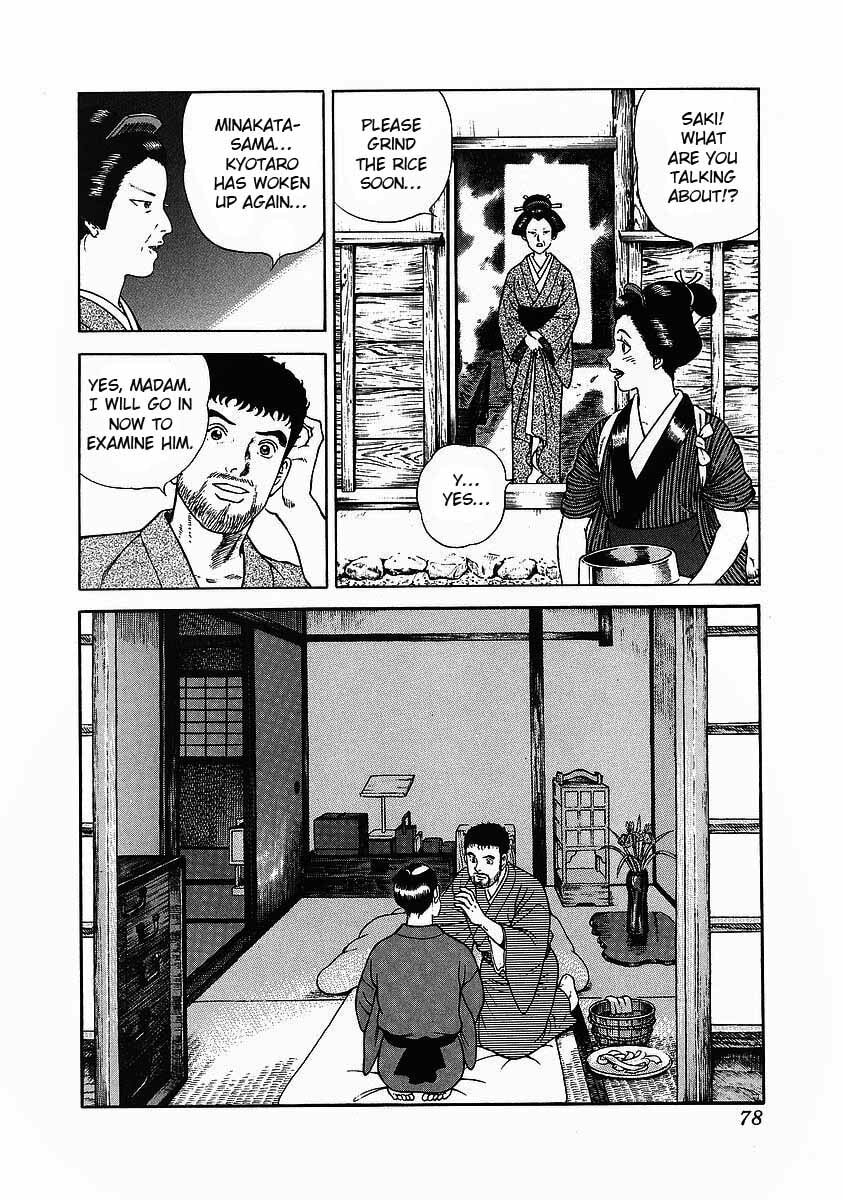 Read JIN chapter 3.1 image 5 on Lezhin