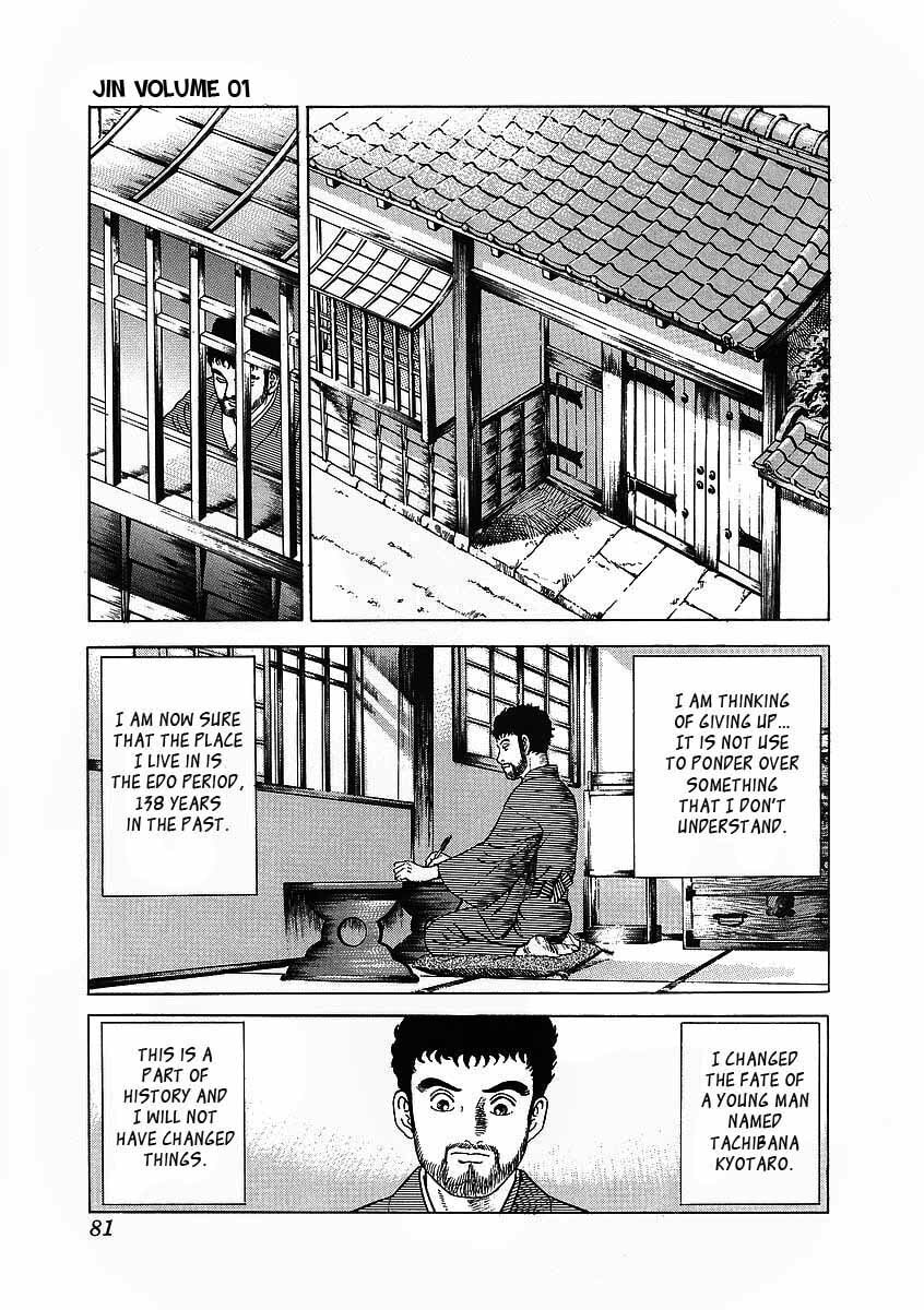 Read JIN chapter 3.1 image 8 on Lezhin