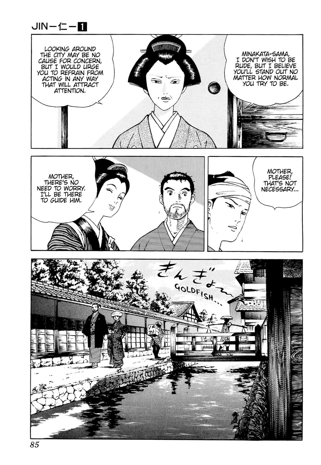 Read JIN chapter 3 image 11 on Lezhin