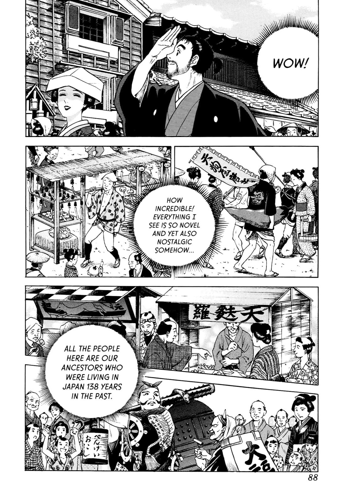 Read JIN chapter 3 image 14 on Lezhin