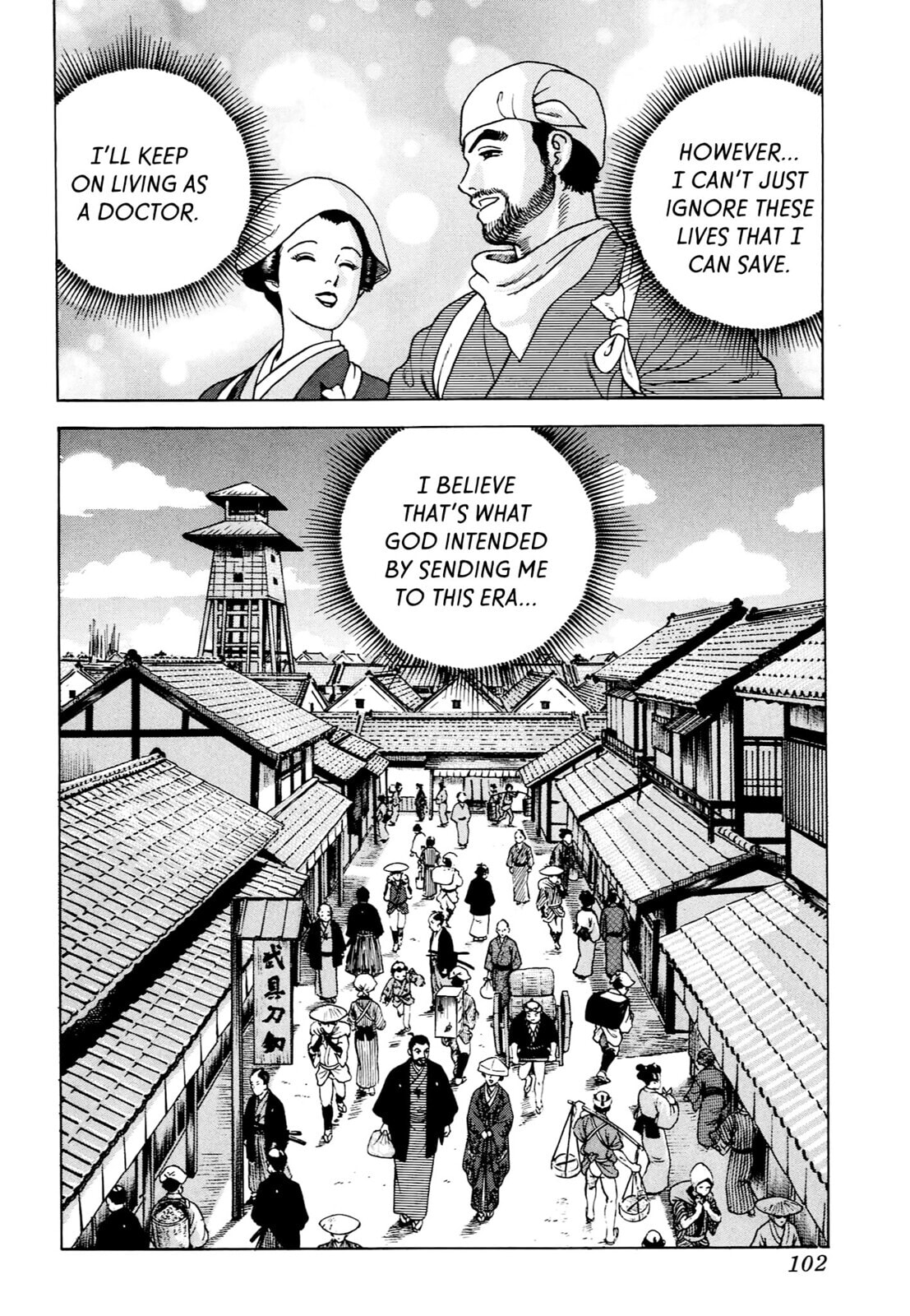 Read JIN chapter 3 image 28 on Lezhin