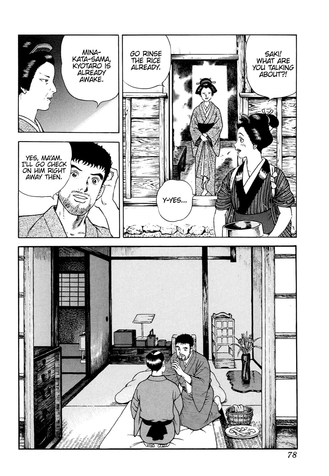Read JIN chapter 3 image 4 on Lezhin