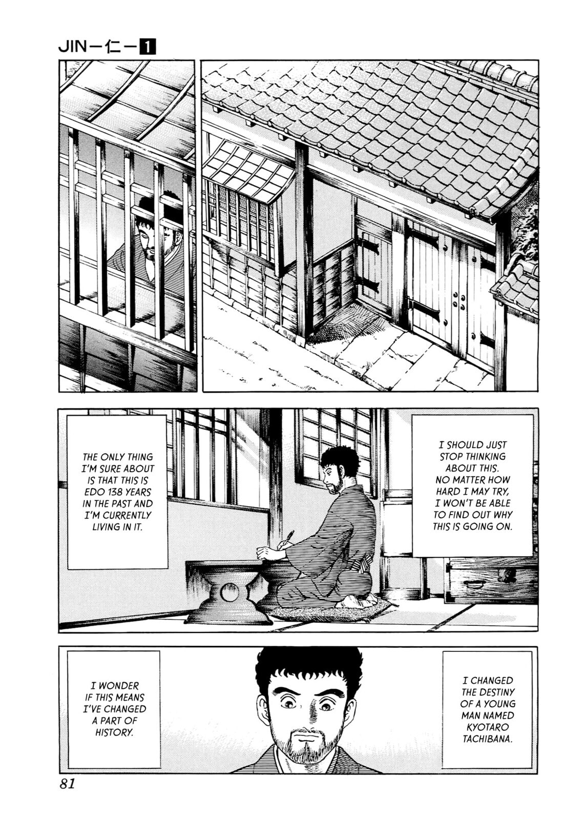 Read JIN chapter 3 image 7 on Lezhin