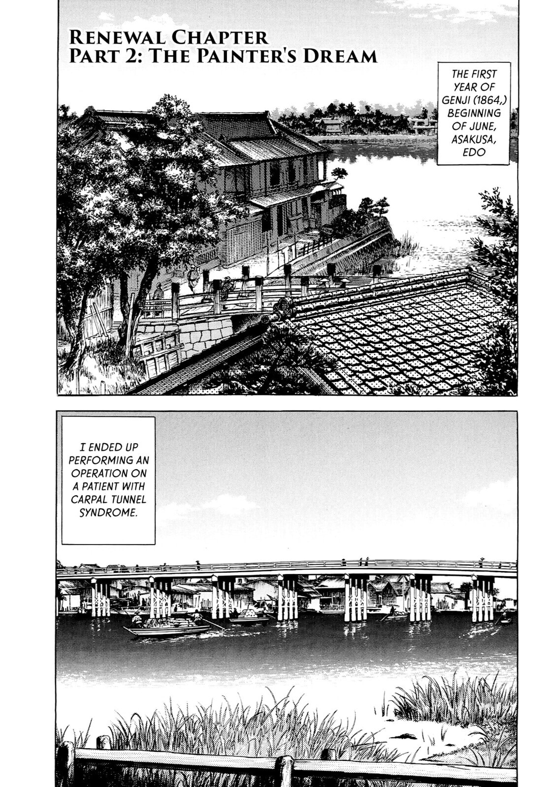 Read JIN chapter 30 image 0 on Lezhin