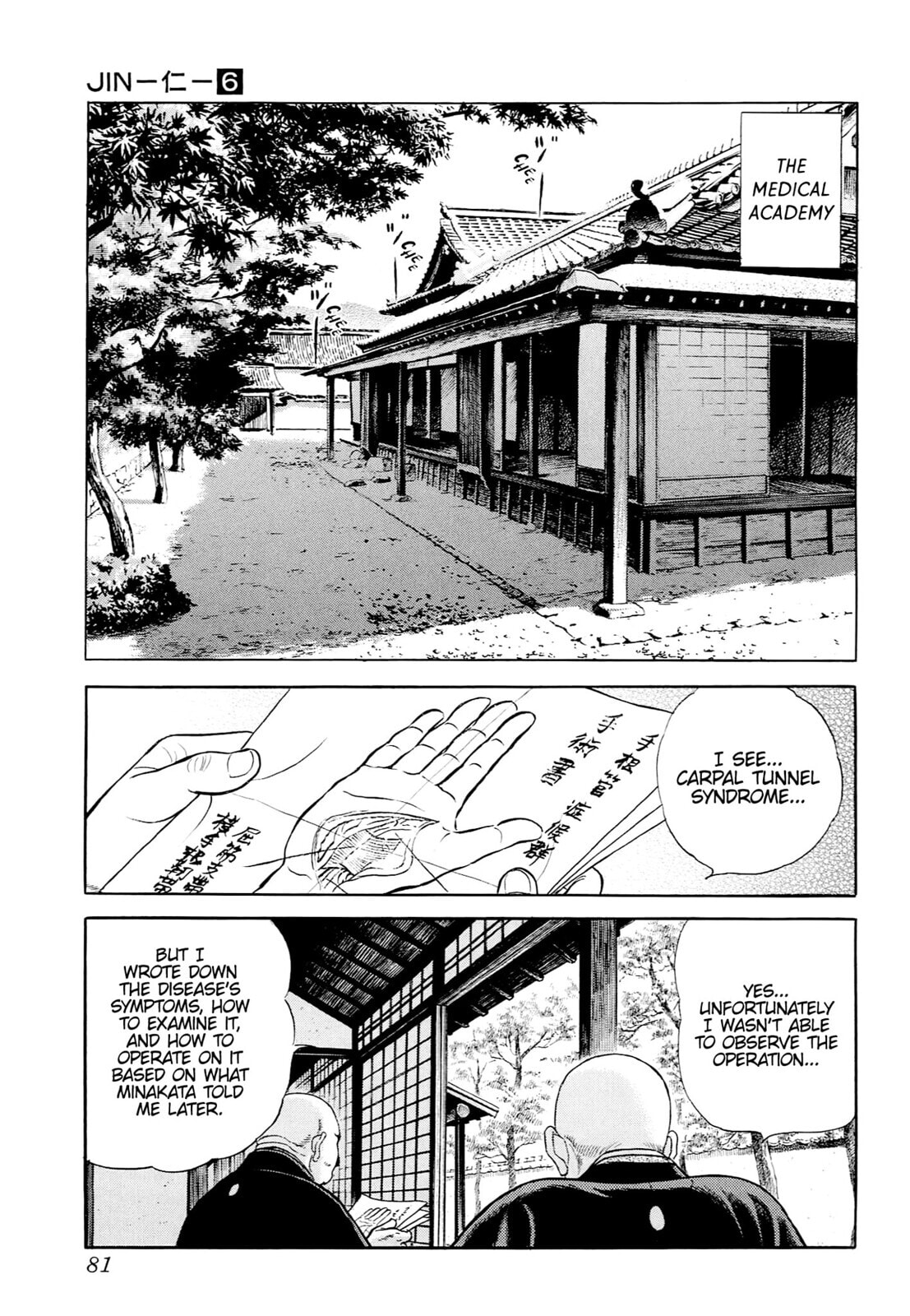 Read JIN chapter 31 image 15 on Lezhin