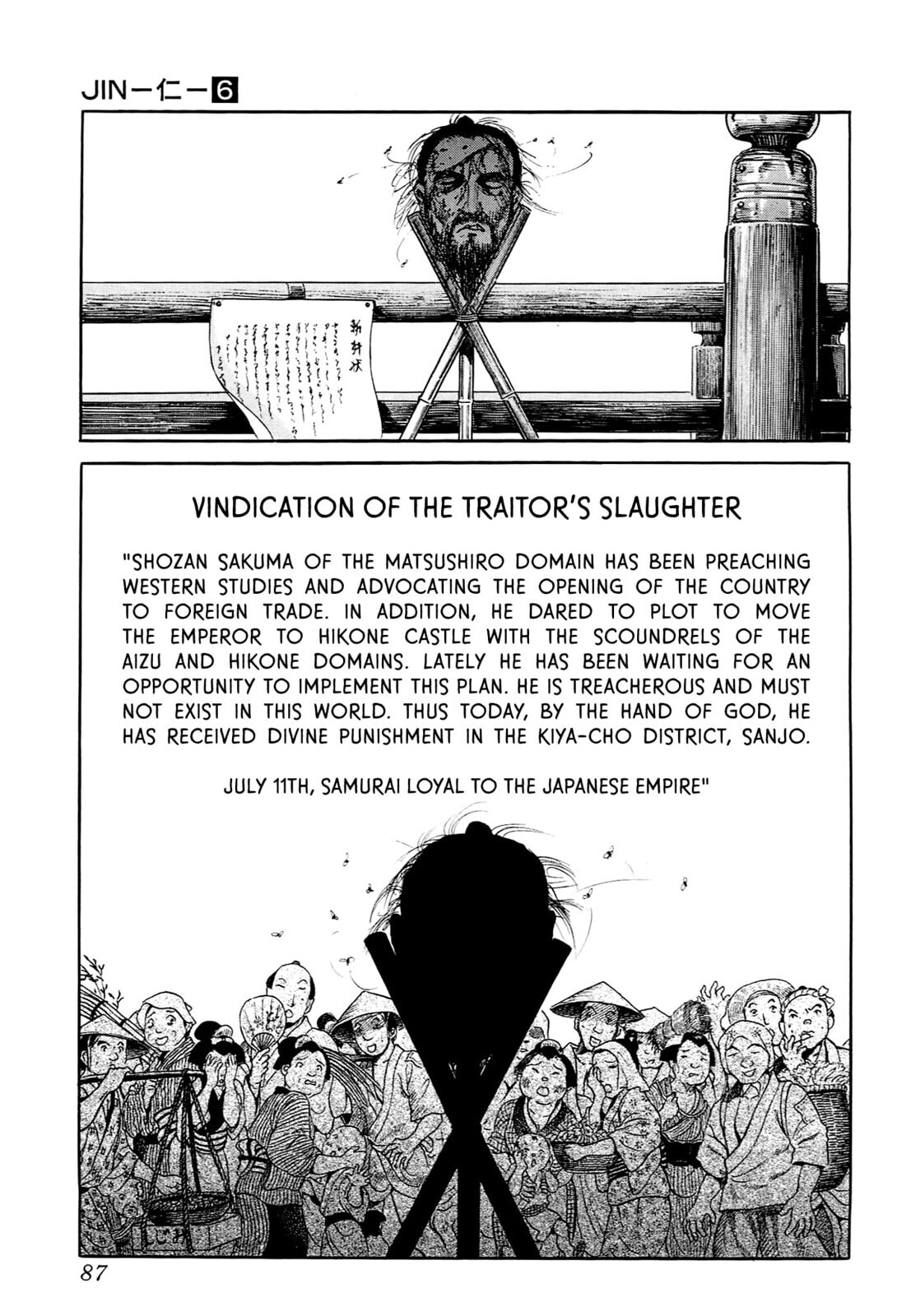 Read JIN chapter 31 image 21 on Lezhin